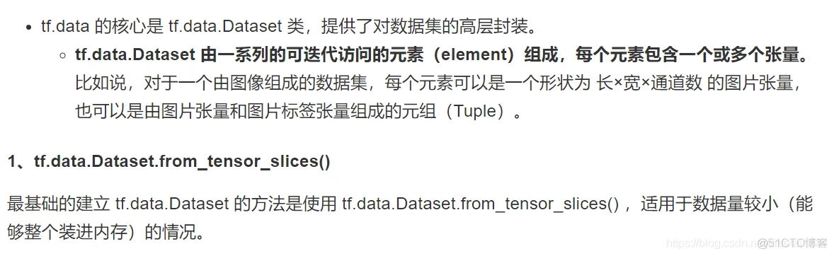 深入浅出TensorFlow_tensorflow_94